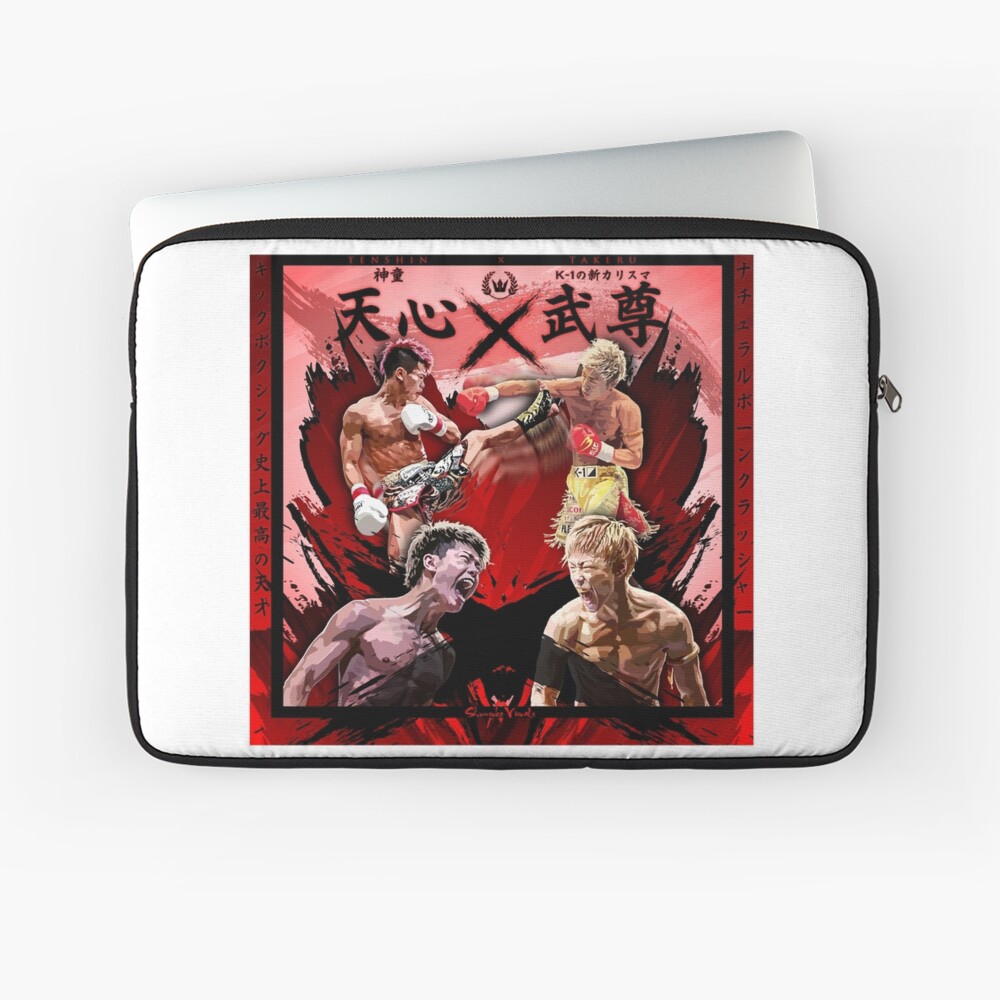 Tenshin X Takeru Poster 那須川天心 武尊 Ipad Case Skin By Shunsukevisuals Redbubble