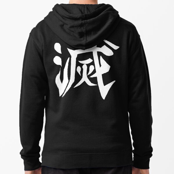 Détruisez Kanji-Kimetsu No Yaiba Veste zippée à capuche