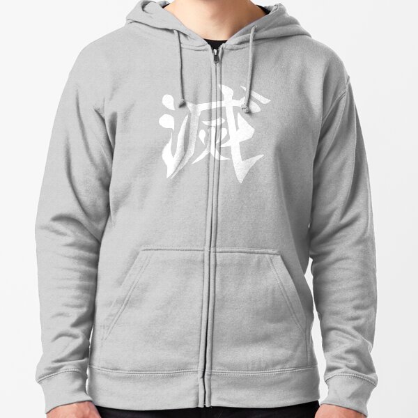 Destroy Kanji- Kimetsu No Yaiba Zipped Hoodie