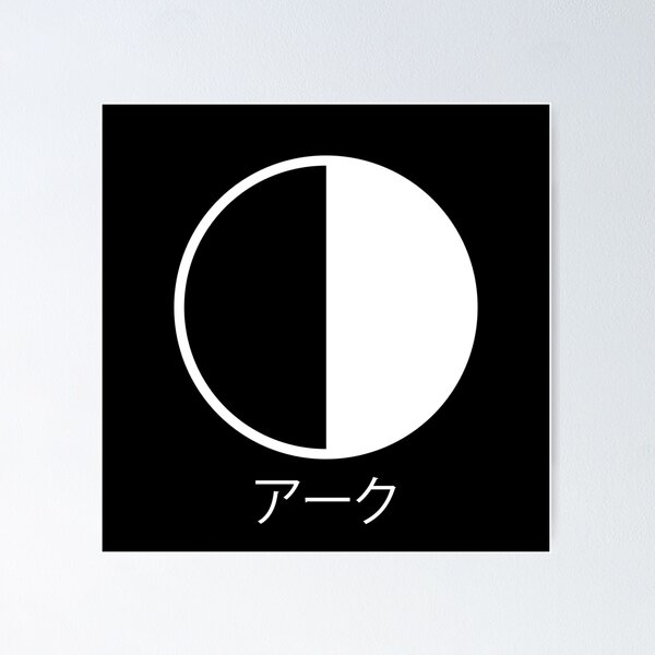 Item preview, Arc アーク designed and sold by FloodStreetwear.