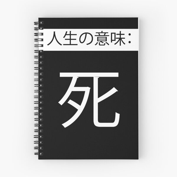 Item preview, The Meaning of Life designed and sold by FloodStreetwear.