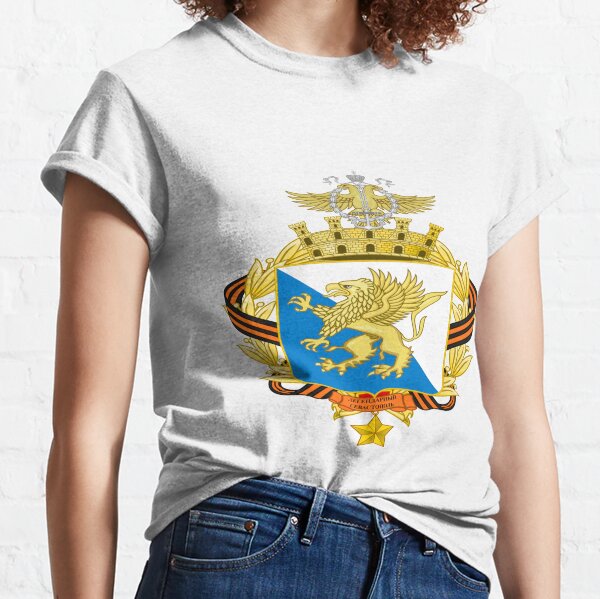 #Coat of arms of #Sevastopol, #Russia #CoatOfArms  Classic T-Shirt
