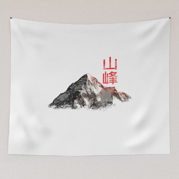 Item preview, Mountain Peak designed and sold by Grizzzzy.
