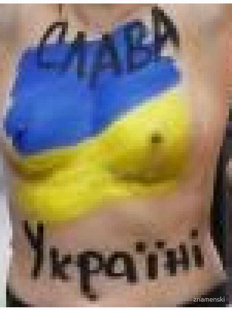Слава Україні! Слава Украине! Glory to Ukraine! by znamenski