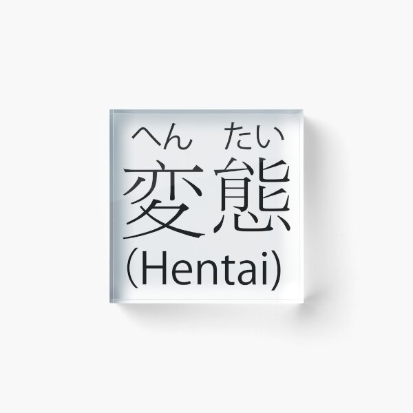 Item preview, Hentai Kanji + Hiragana (Meaning pervert) designed and sold by Amrasios.