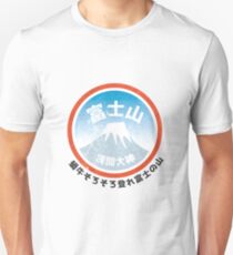 Fuji San Unisex T-Shirt