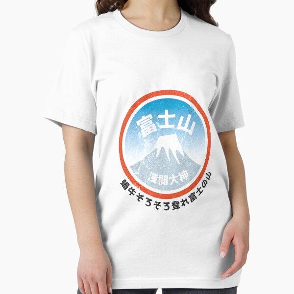 Artikel-Vorschau von Fuji San, designt und verkauft von Nxolab.