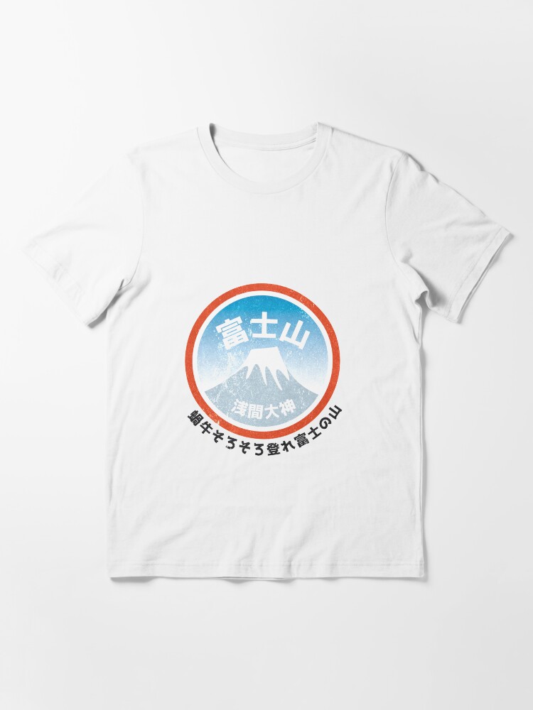 Vista alternativa de Camiseta esencial Fuji San
