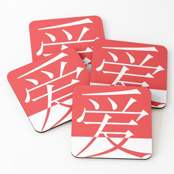 Item preview, Chinese Love  designed and sold by monkeiboi123.