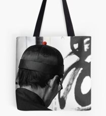 Ping Yao - Chinese calligraphy. Tote Bag