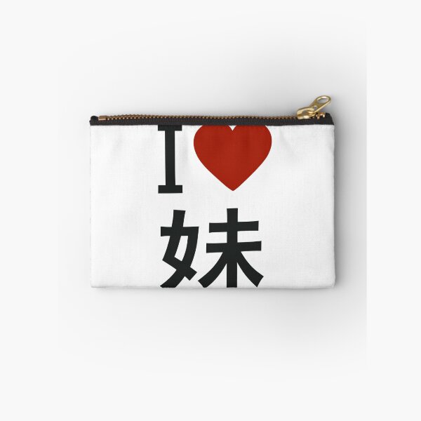 Item preview, OniAi - I Love Imouto designed and sold by Hidden powerlevel.