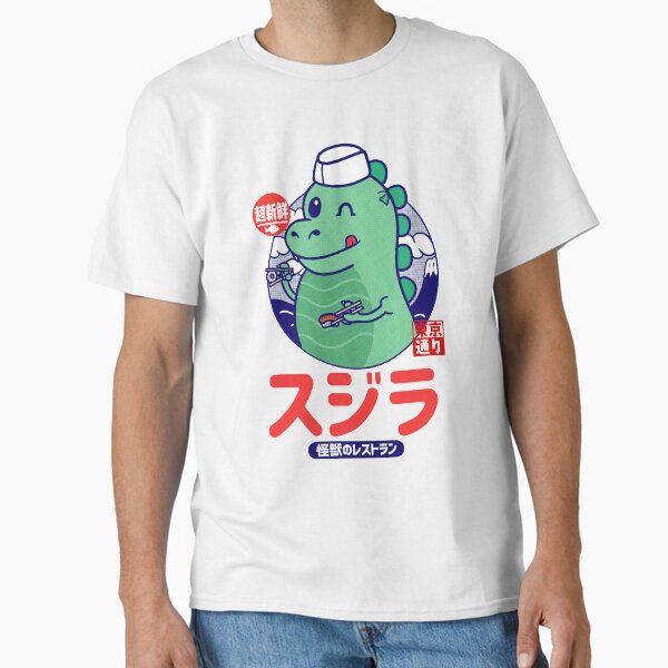 Artikel-Vorschau von Godzilla-Sushi, designt und verkauft von Tokyo-Dori Studio .
