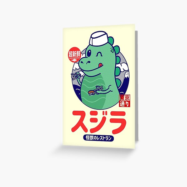 Godzilla Sushi Carte de vœux