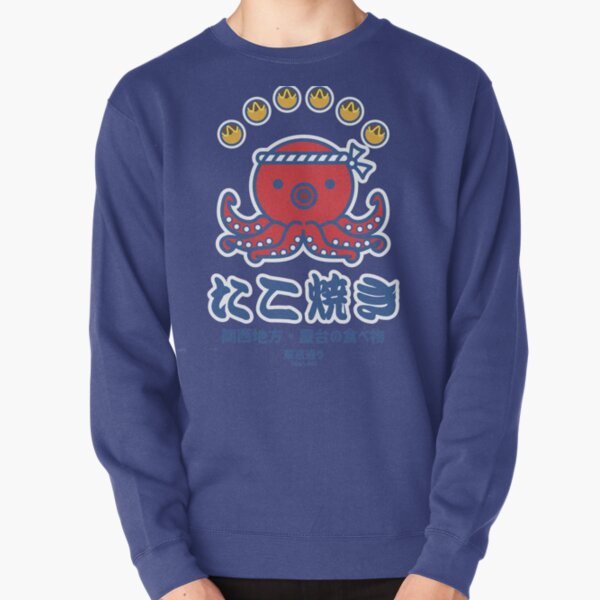 Takoyaki Pullover Sweatshirt