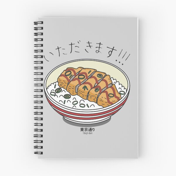 Item preview, Itadakimasu Katsudon San! designed and sold by Tokyo-Dori Studio .