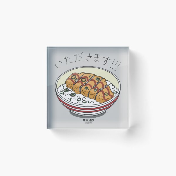 Item preview, Itadakimasu Katsudon San! designed and sold by Tokyo-Dori Studio .