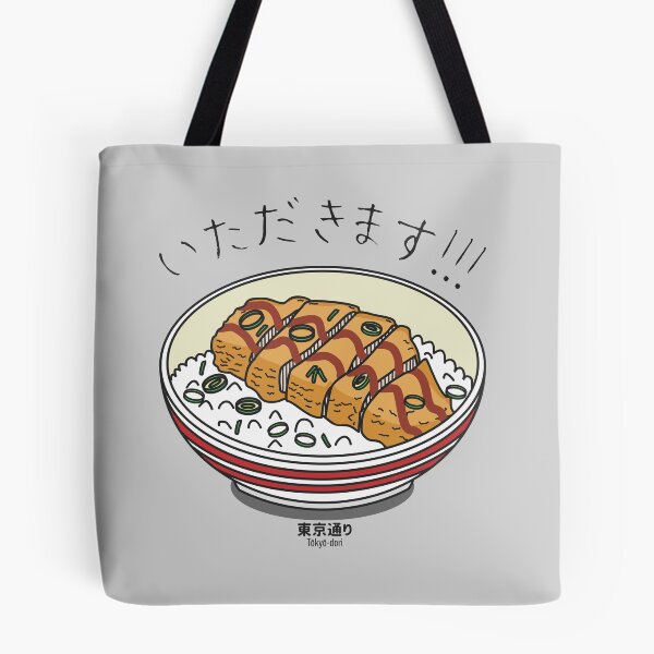 Item preview, Itadakimasu Katsudon San! designed and sold by Tokyo-Dori Studio .