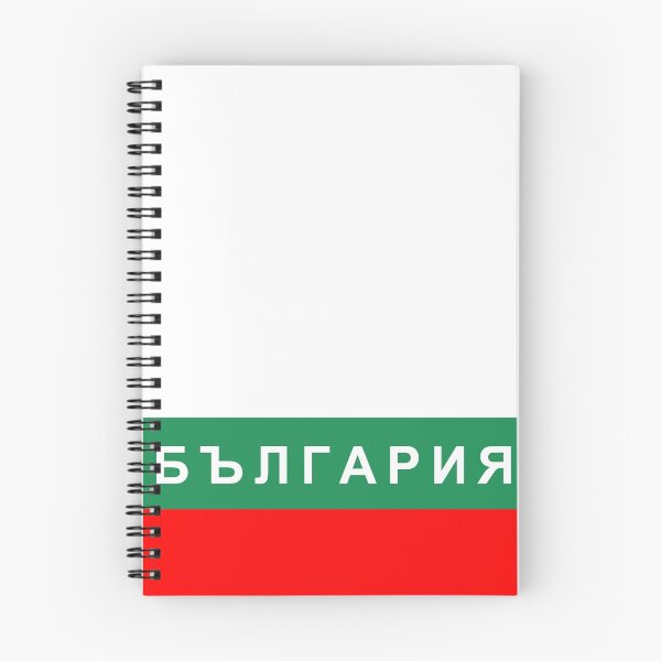Item preview, flag of bulgaria designed and sold by tony4urban.