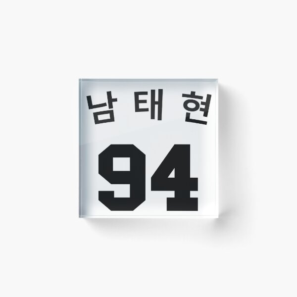 Item preview, Taehyun 1.0 designed and sold by printwagon.
