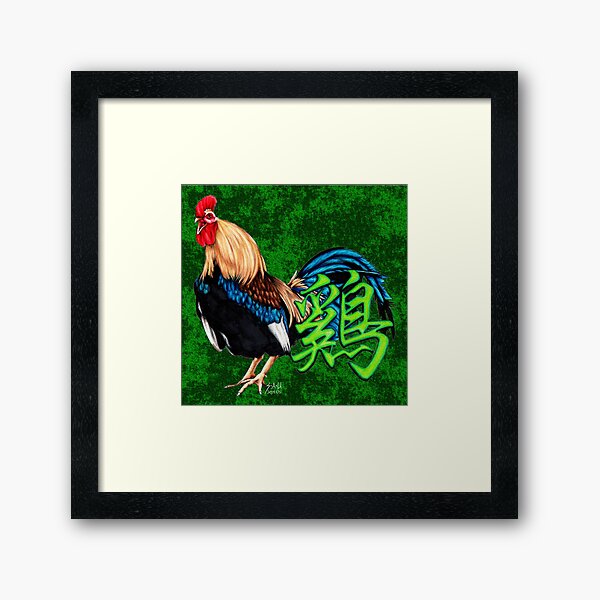 Year of the Rooster Framed Art Print