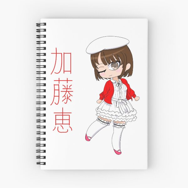 Item preview, Megumi Kato Chibi designed and sold by ThatOneGuy28.
