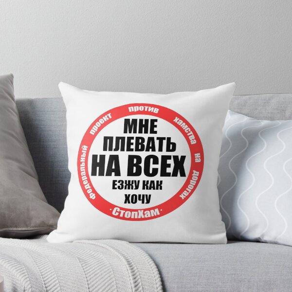 Item preview, Stop A Douchebag designed and sold by craigistkrieg.