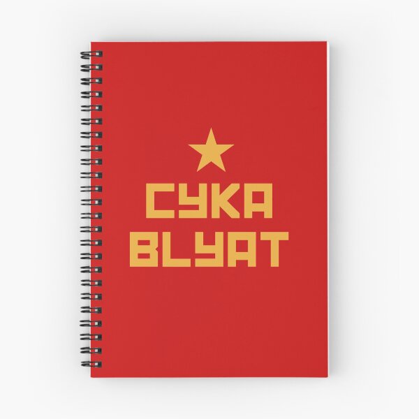 Item preview, Cyka Blyat designed and sold by DeadRight.