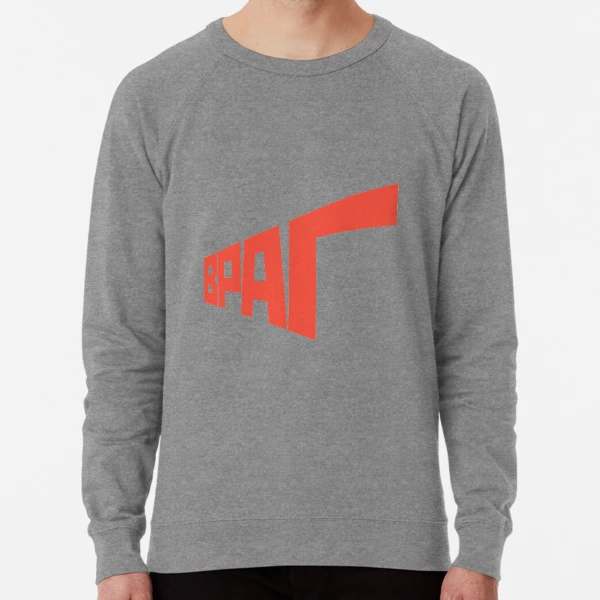 vrag gosha rubchinskiy russian Lightweight Sweatshirt for Sale by peter krcsmarik Redbubble