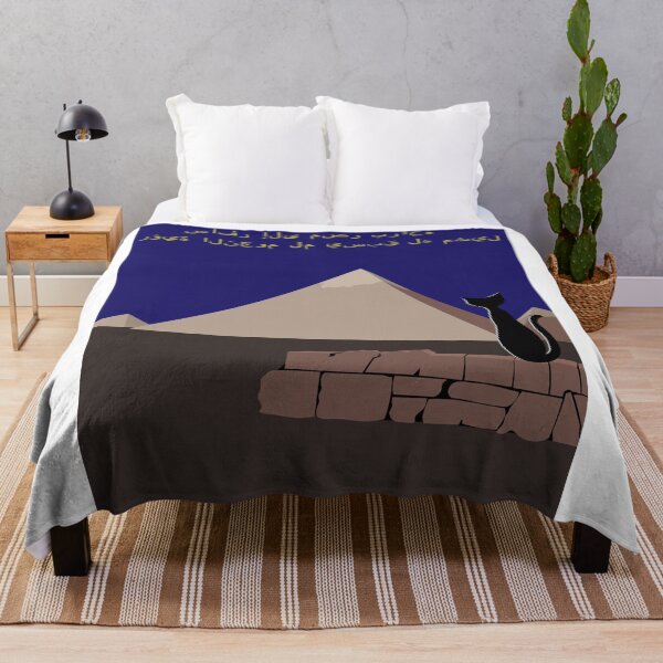 Item preview, Egyptian Cat at Night designed and sold by FabPosters4Less.