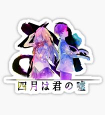 Shigatsu wa Kimi no Uso / Colorful Sticker
