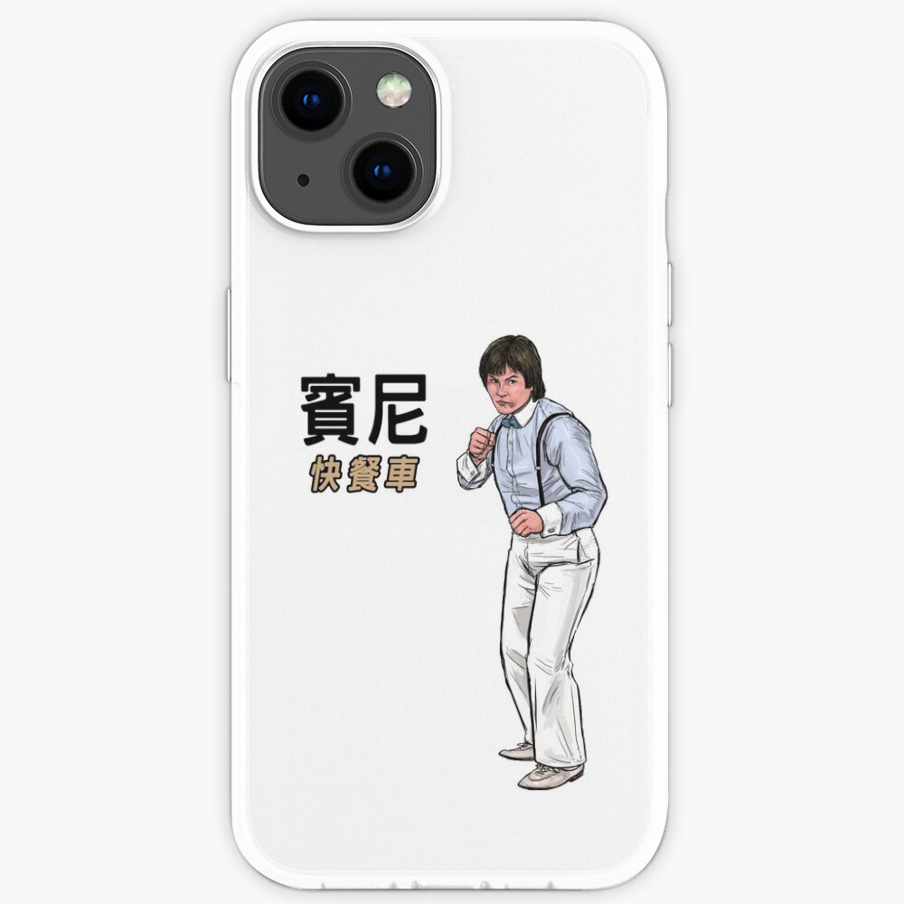 賓尼 快餐車 Iphone Case By Mgo5 Redbubble