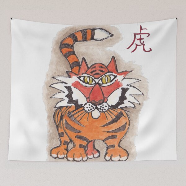 Item preview, Chinese tiger designed and sold by cuprum.