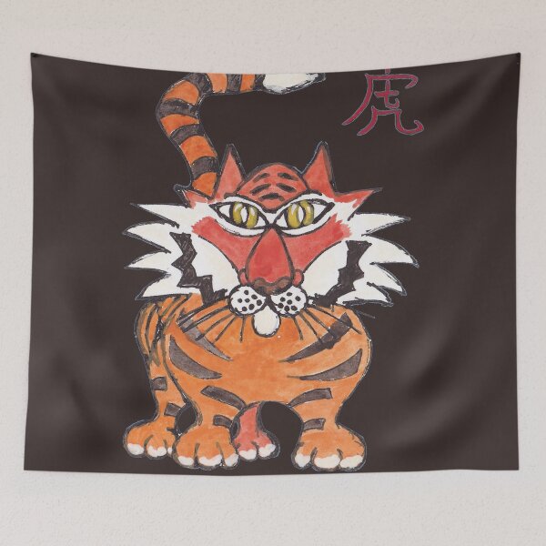 Item preview, Chinese tiger designed and sold by cuprum.
