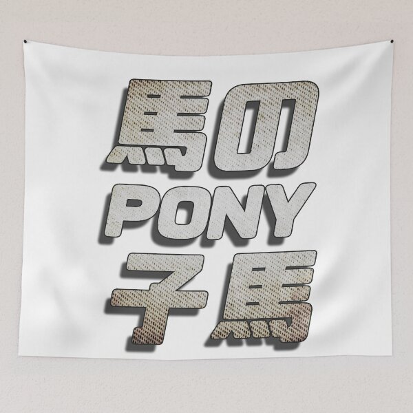 Item preview, Tokyo Show Shirt designed and sold by TheJellyBean.