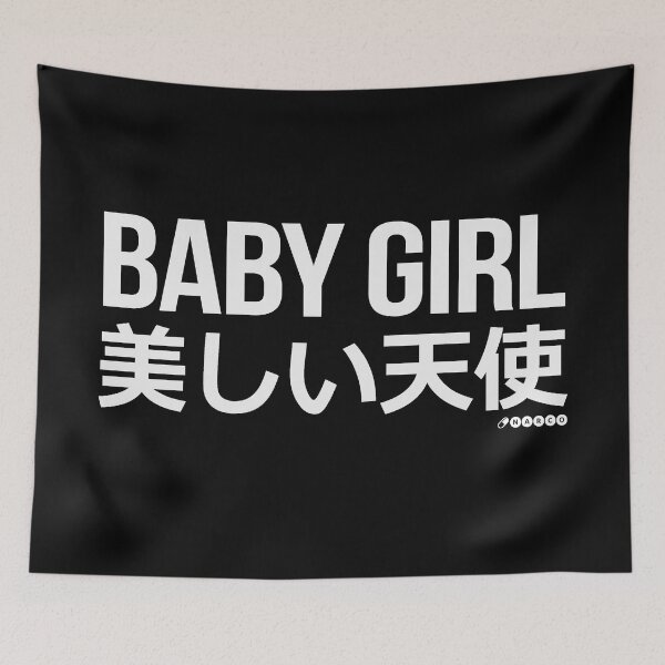 Item preview, Baby Girl (美しい天使) - White designed and sold by narcotist.