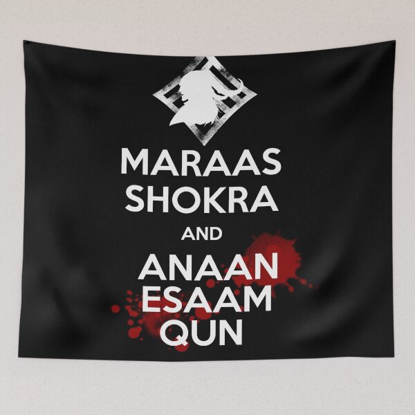 Item preview, Keep Calm - Maraas Shokra and Anaan Esaam Qun designed and sold by Shadyfolk.