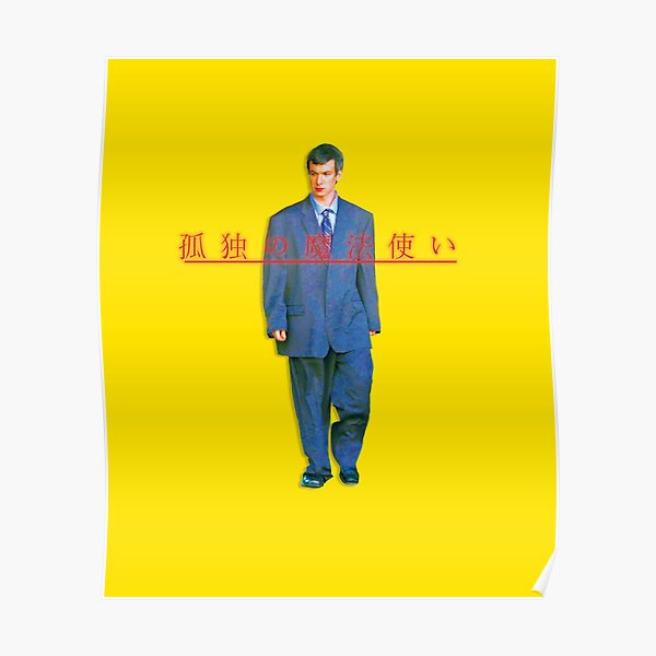 Wizard of Loneliness Poster