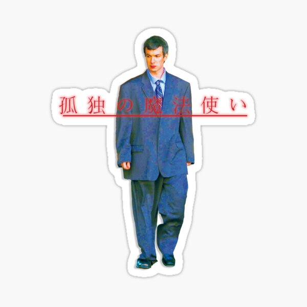 Wizard of Loneliness Sticker