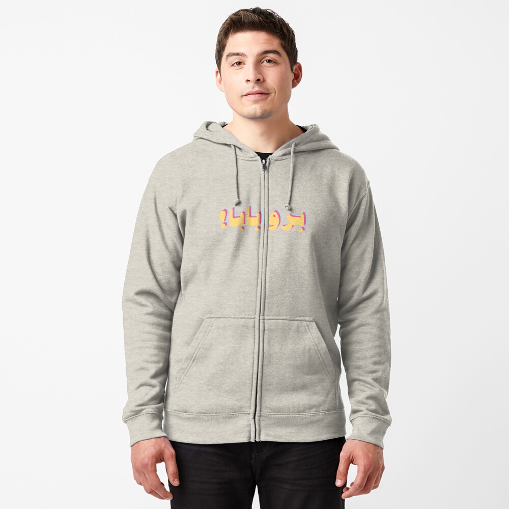 Aperçu de l'œuvre Veste zippée à capuche créée et vendue par mintcult.