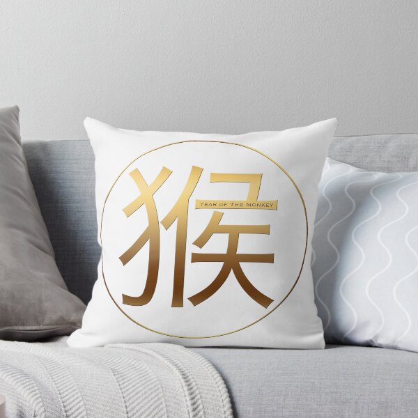 Item preview, Monkey Year - Chinese Symbol with embossed effect designed and sold by PBdesigns.