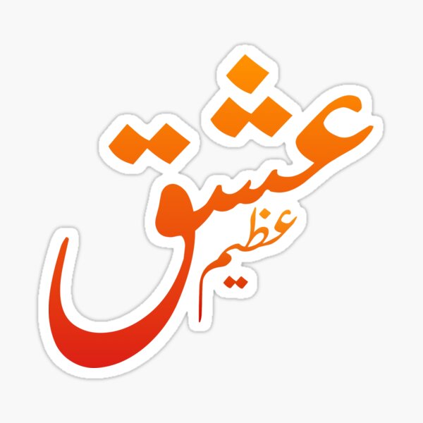 farsi fonts