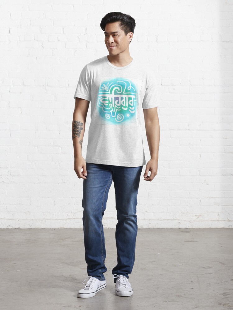 Alternate view of WAHE GURU Essential T-Shirt