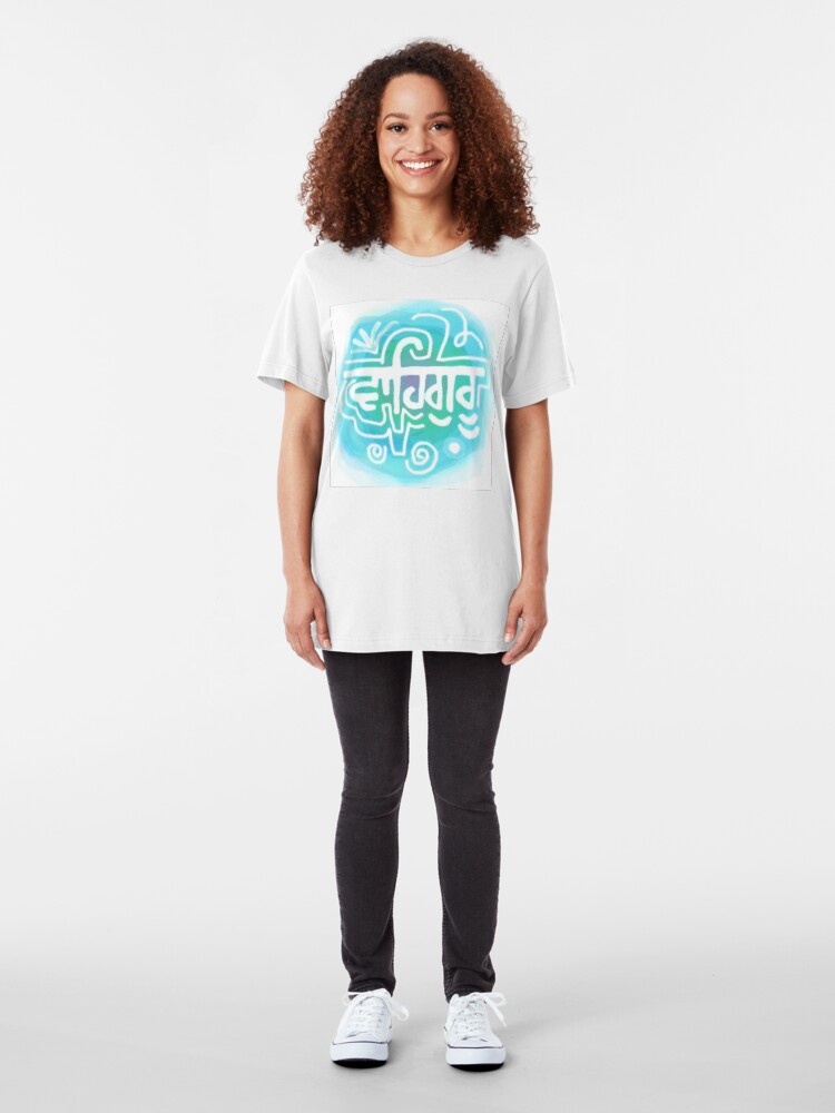 Alternate view of WAHE GURU Slim Fit T-Shirt