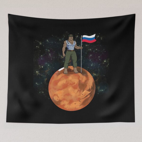 Item preview, The First Russian Bear on Mars designed and sold by alwe-designs.
