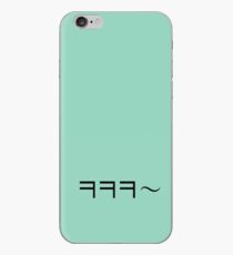 Korean laugh iPhone Case