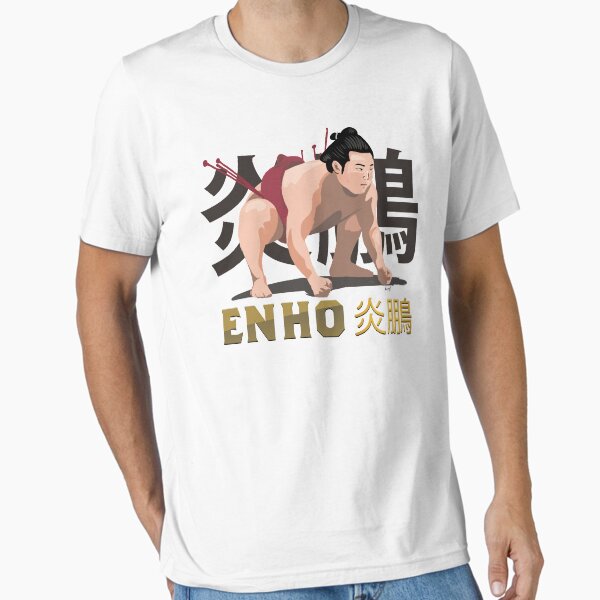 Item preview, Sumo Wrestler "Enho" Rikishi Enho Akira 炎鵬 designed and sold by rabbleboy.