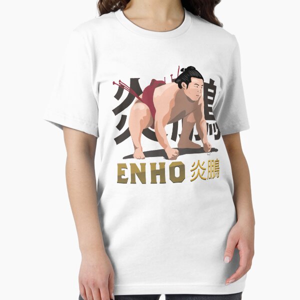 Item preview, Sumo Wrestler "Enho" Rikishi Enho Akira 炎鵬 designed and sold by rabbleboy.