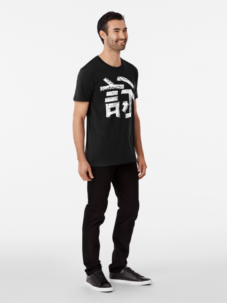 chinese character t shirt