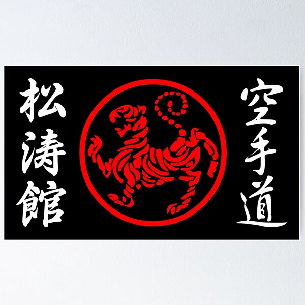 Vista previa del artículo con la obra «Símbolo Shotokan y Kanji en los lados texto blanco», diseñado y vendido por DCornel.