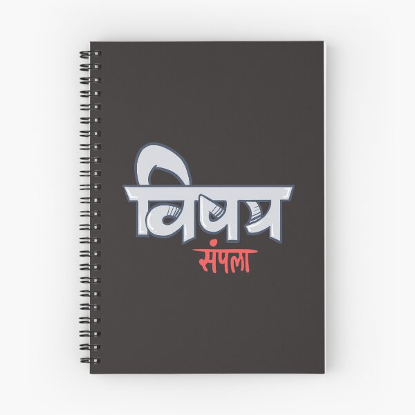 Item preview, Vishay sampla designed and sold by TOOTIFROOTI merch.